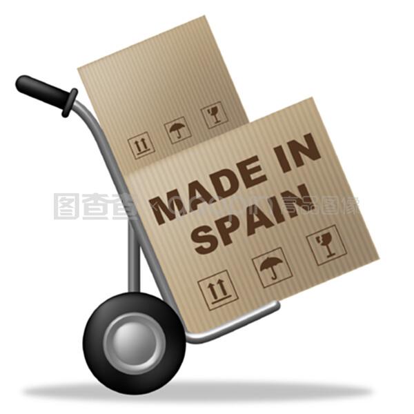 西班牙制造的展示盒和纸板
