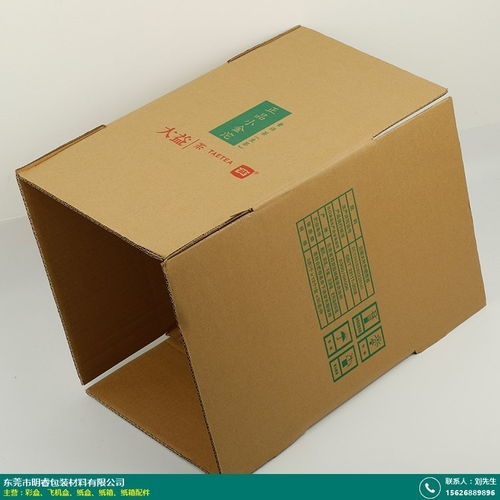 白色 电子产品纸箱供应商 明睿包装