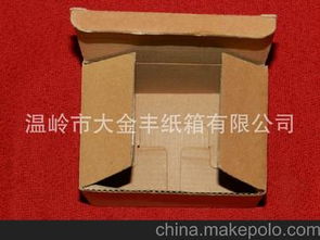 金海纸箱供应商,价格,金海纸箱批发市场 