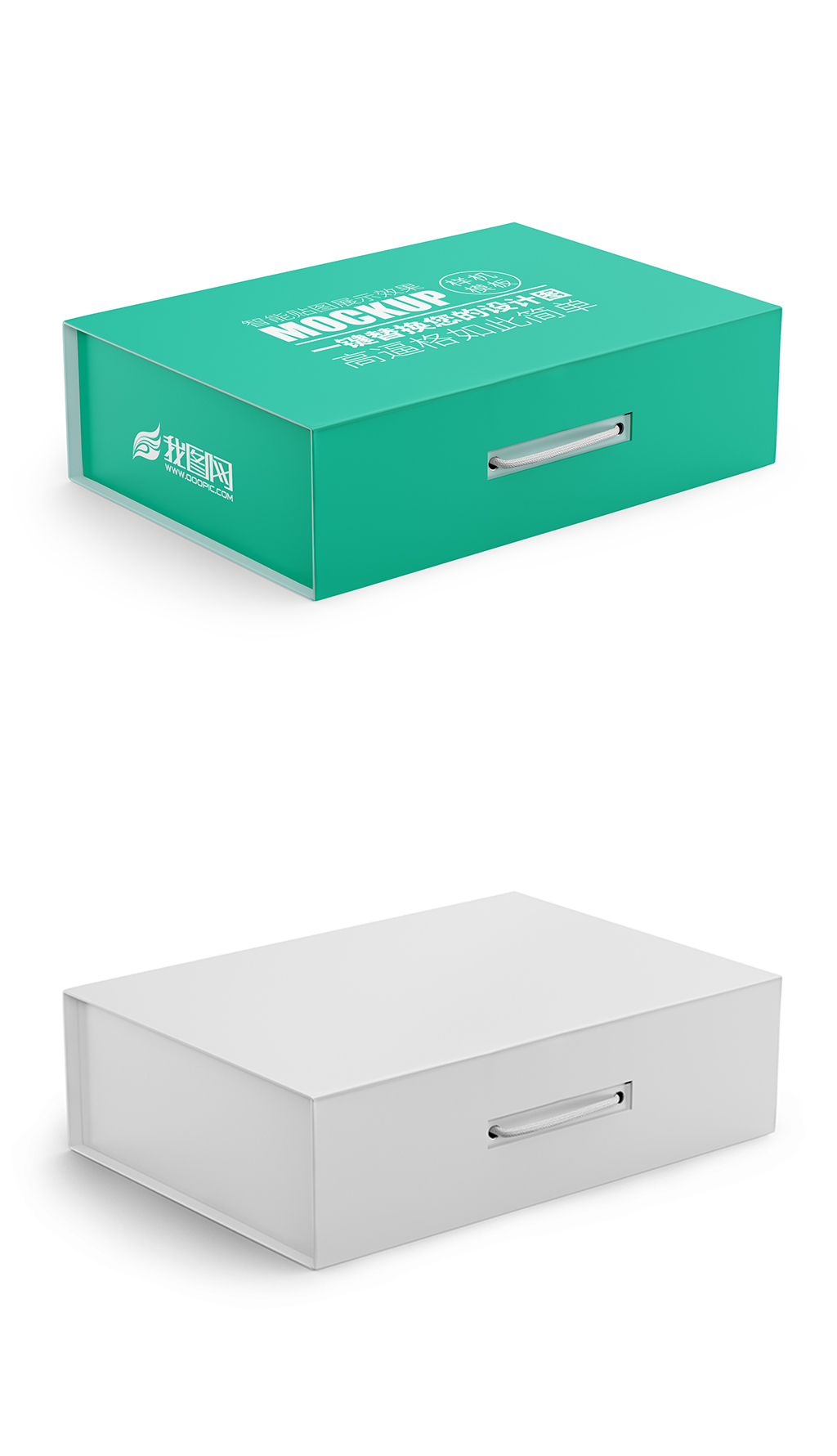 原创手提箱纸盒包装礼盒设计效果图样机-版权可商用